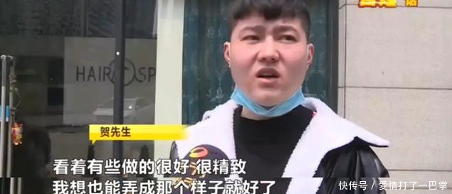  [高瑞丝]长沙男子想变美，隆鼻后流鼻血、发痒…喷香水也闻不到了！长沙“高瑞丝”停业整顿！
