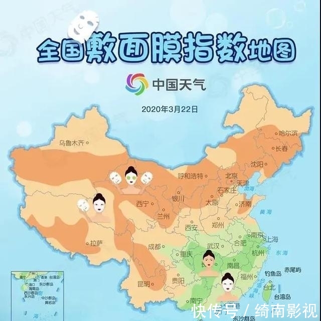 「国家」国家喊你敷面膜啦！“全国敷面膜指数地图”发布