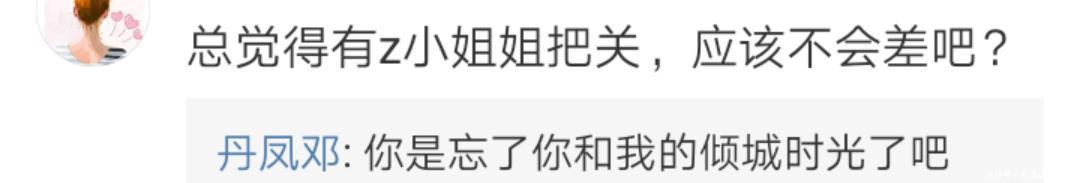 男女主：王一博赵丽颖新剧疑金主送男二抢戏！剧本因其改动，主角怕要被骂