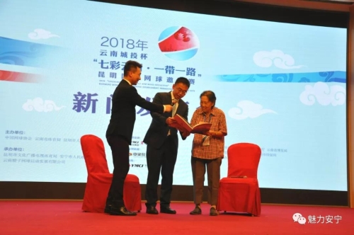 王迅在北京梅地亚中心发出国际邀请函 昆明国际网球邀请赛10月在