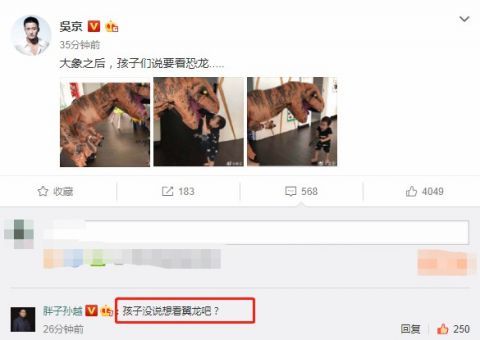  『孩子们』吴京赤脚扮恐龙逗俩儿子开心，棒棒糖缩着脖子吓一跳，老父亲带娃太难了