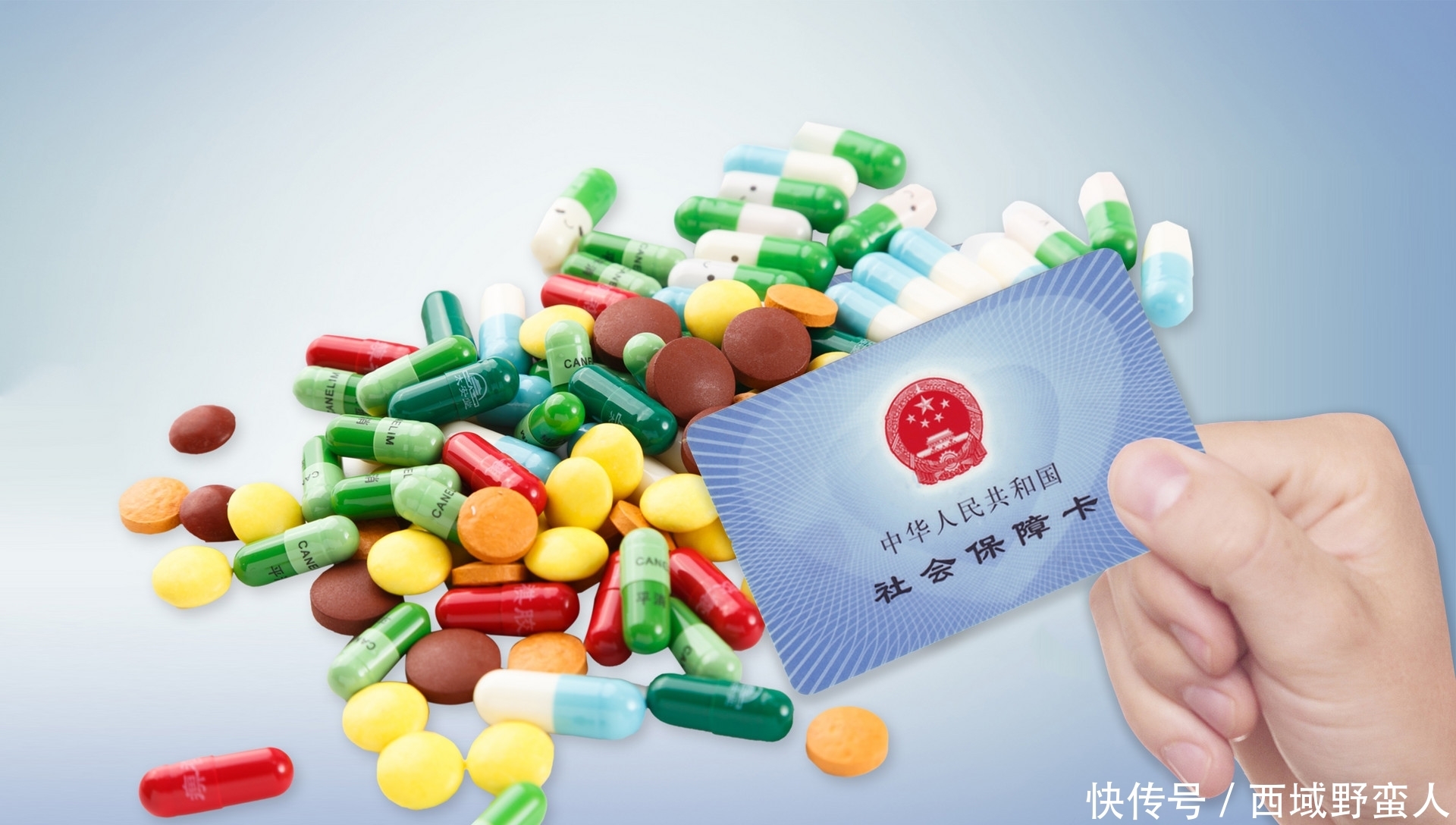  提前@医保卡的钱能取出来是真的吗？怎么样才能转到银行卡呢？提