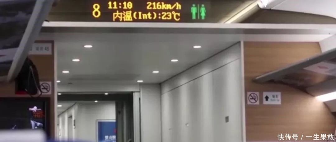 老外坐中国高铁直呼：太不可思议了！这感觉棒极了