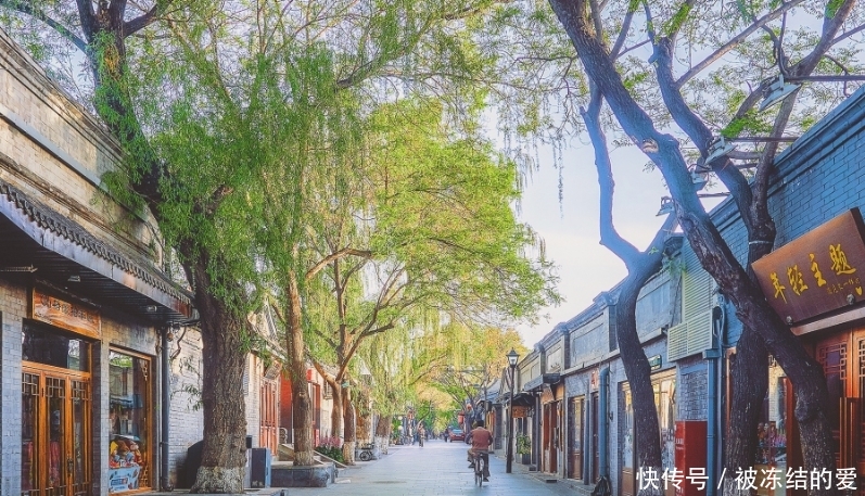 北京最“地道”胡同,曾因游客过多主动取消3A资质,今成时尚地标