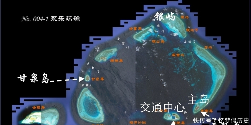  「西沙」中国最南端烈士陵园所在地，西沙琛航岛
