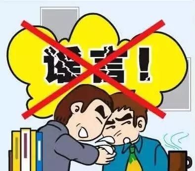 菏泽佃户屯、张堂20个孩子被偷？器官被摘？人已抓派出所？官方回