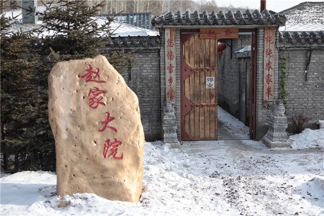 雪乡民宿老板含冤：这不赖我，希望以后能用好的服务换回口碑