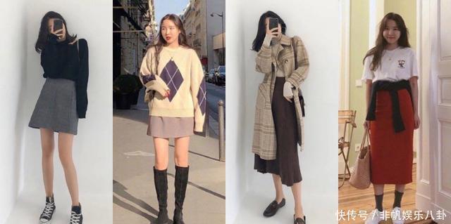  『半身裙』秋天也要穿裙子！18套基础款半裙搭配，谁穿谁美