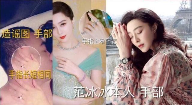 范冰冰照片男主角被质疑是刘指导？他用一条微博自证清白