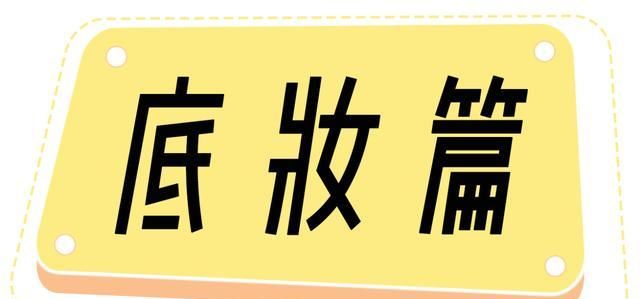  #误区#天天用化妆水,你真的用对了吗原来化妆水有这么多使用误区!