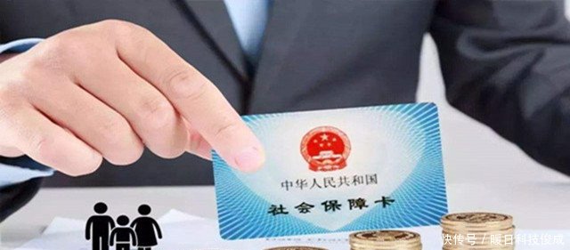  [进来]交了那么多年的社保，知道社保费去了哪儿了吗不知道的进