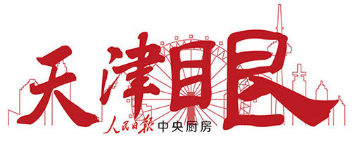  「文管部」天津烈士陵园文管部部长顾连成：用忠心守忠魂 为烈士寻亲人
