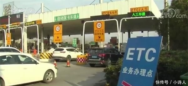  [不办]有高速收费站或减少人工车道倒逼车主办ETC 工作人员：“