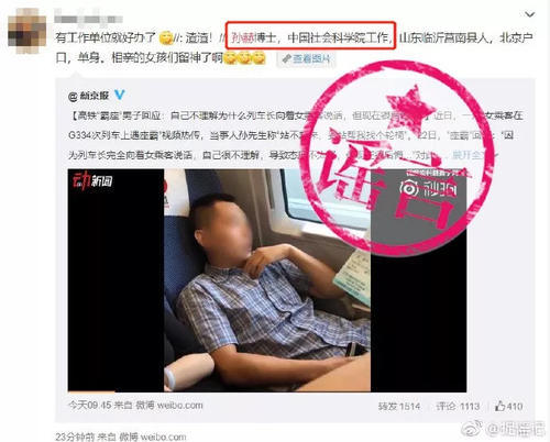 【本周谣言盘点】天啦！这些话你都信？