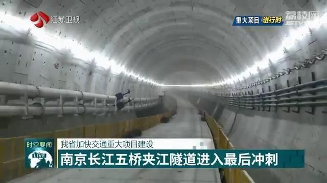  工程建设■江苏加快交通重大项目建设