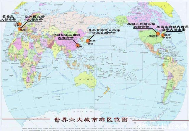 全球公认的六大世界级城市群, 中国三大老牌城市群只有一个入榜