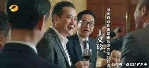  「副市长」科普一个市有很多个“副市长”，怎么区分他们之间的