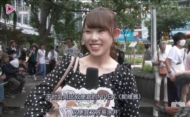 日本女生爱用的护肤品，和我们真的不一样