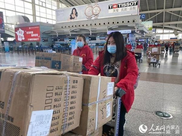  驰援：内蒙古自治区第七批医疗队驰援湖北