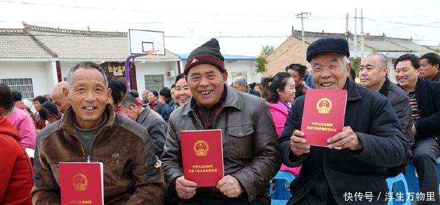 明年农村这3大证将停止办理，以后也会越来越值钱，没办的抓紧！