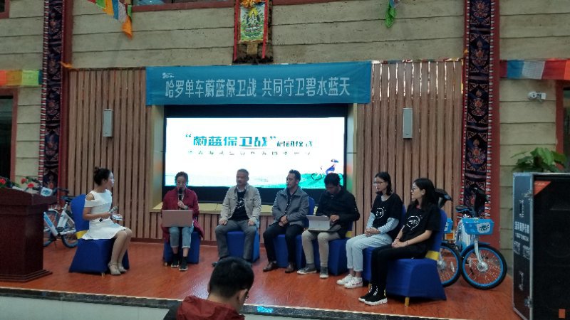 绿色骑游 深度赋能 哈罗助力车助力景区“蔚蓝保卫战”