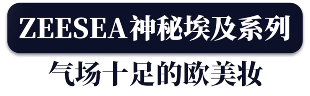  『设计』神仙打架？这些国货美妆颜值也太高高高了吧！