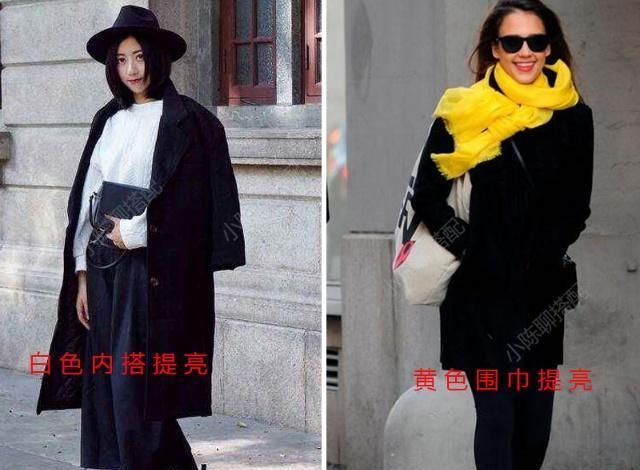  『利用』黑色怎么穿更高级？建议巧学妙用这5招，让我们的穿搭显贵又时尚
