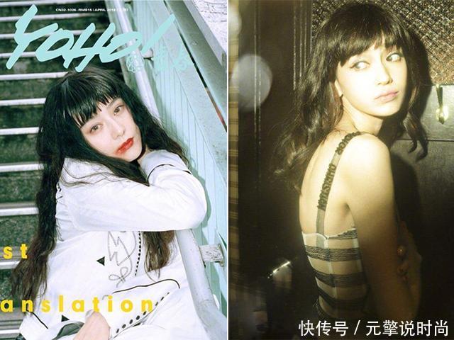 唐嫣齐刘海配连衣裙清新如少女，难怪范冰冰和baby也换了同款造型