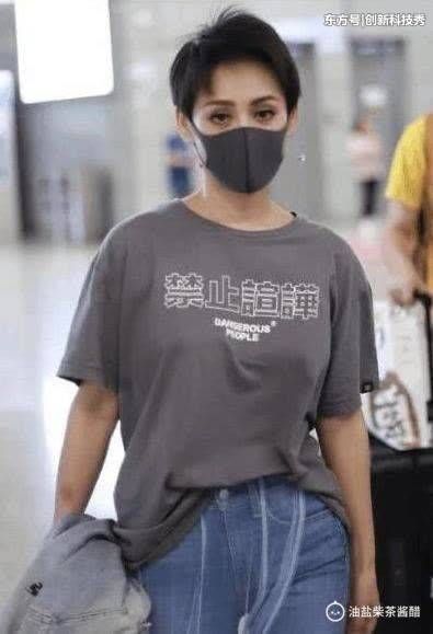 宁静穿套纱牛仔裤现身机场，网友:美归美，没个好身材还真不敢穿
