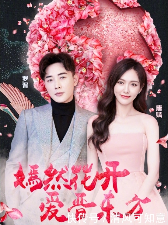 跨年演唱会2020东方