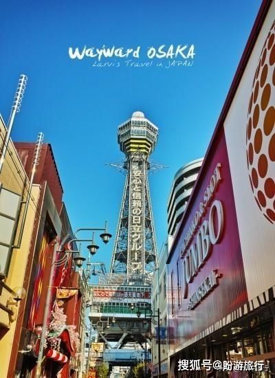  「祈福的灯笼」DAY2日本深度自由行之大阪都门奈良城崎旅行日记