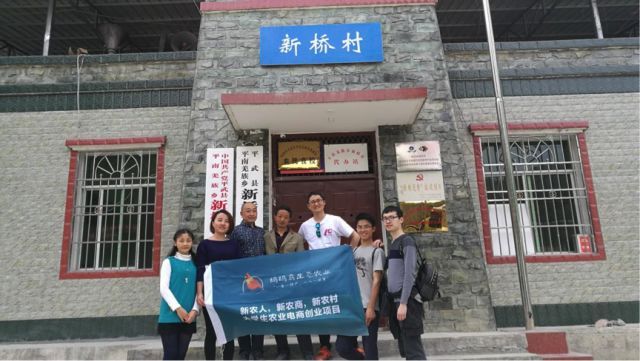 大学老师触网卖蜂蜜,靠新营销提升40%访客率