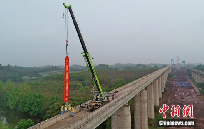  内江：川南城际铁路电气化工程正式开工建设