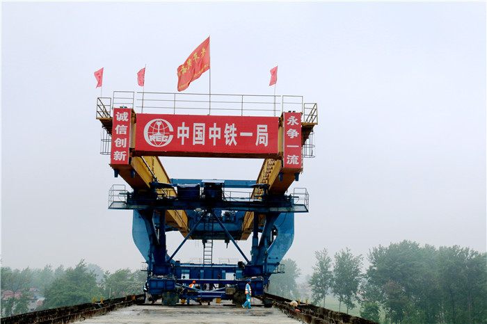 沃野架长虹-中铁一局郑阜项目巨无霸架桥机