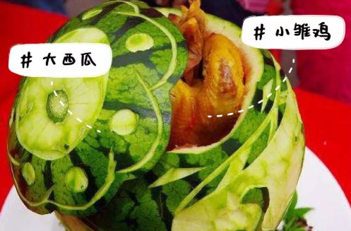  山东的蔬：浩克山东丨山东“巨型食物”之谜