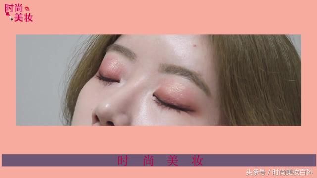 美妆教程桃色棕榈妆容，优雅气质女人