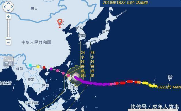  【横扫】风王“山竹”保持18级风力, 横扫菲律宾, 2天后来广东时