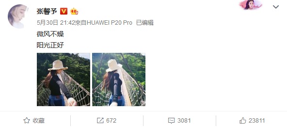 张馨予为备婚尝试＂急救式＂美白？