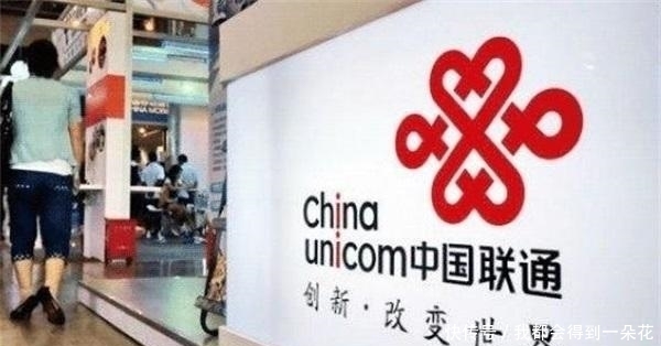  「电信」移动遇对手，电信联通“合并”，携号转网四大条件望周