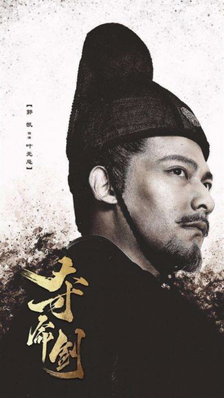 蓬勃发展为哪般?《夺命剑》主创解读网大新生存密码