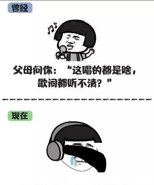  『真香』长大后我就成了你！这又是什么大型“真香”现场？