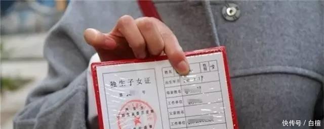 这个消息出来后, 农村独生子女家庭可以松一口气了, 好日子来了!