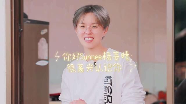  「成团」第一季去撒哈拉，第二季却是杨芸晴家，反差有点大，但是我喜欢