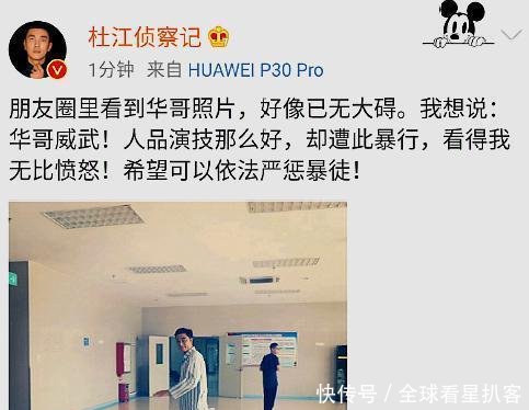 「 经纪公司」律师发声,杜江发文力挺,经纪公司回应近况,任达华受袭引发热议