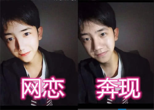 网恋奔现有多刺激?网恋:民政局等你,奔现后: