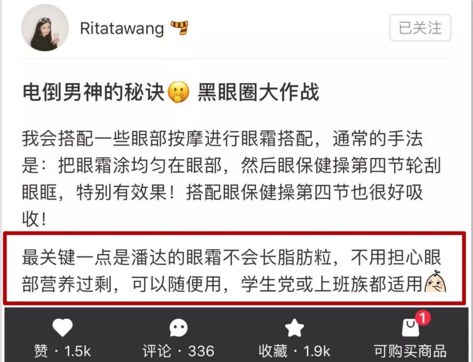 用了10多款眼霜，这支能去细纹还不长脂肪粒，我一次囤10支!