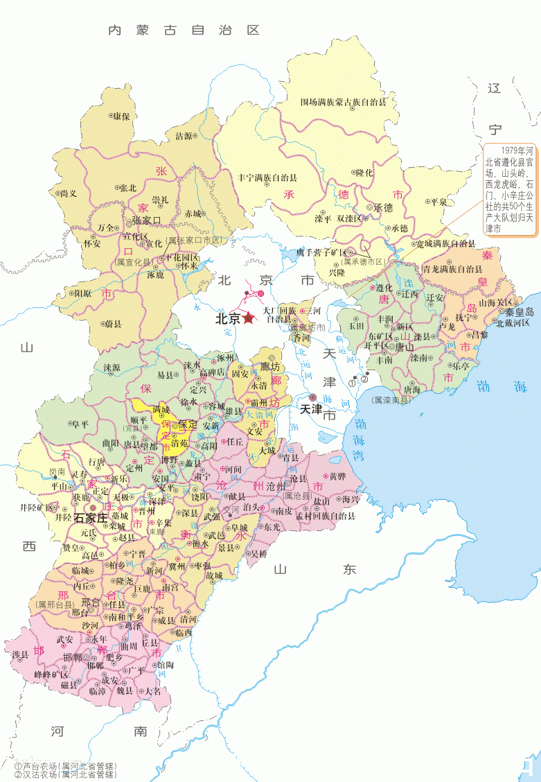 河北省行政区划沿革：北京、天津、河北是怎么分开的？