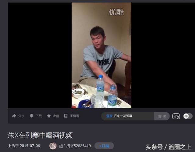 造谣一张嘴，辟谣跑断腿！朱芳雨并未在斯杯期间醉酒！