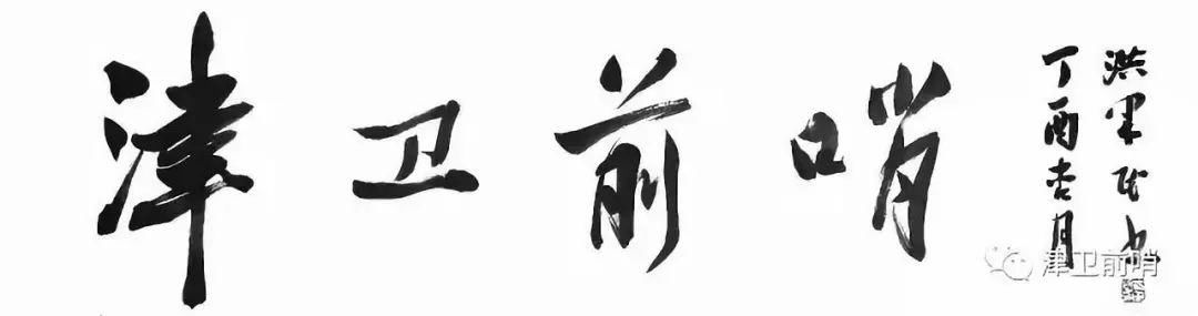 2019征兵政策解读：兵役登记有那么重要吗？