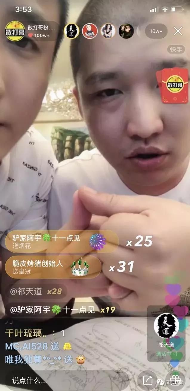 临时工的锅！“驴散”矛盾紧急制止，散打发朋友圈晒截图和解